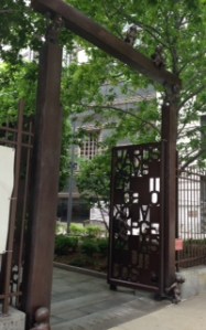 Entry to the Cleveland Public Library Reading Garden.