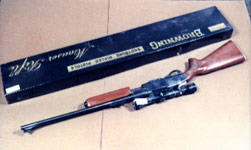 Remington 30-60 rifle said to be the weapon used to kill King.